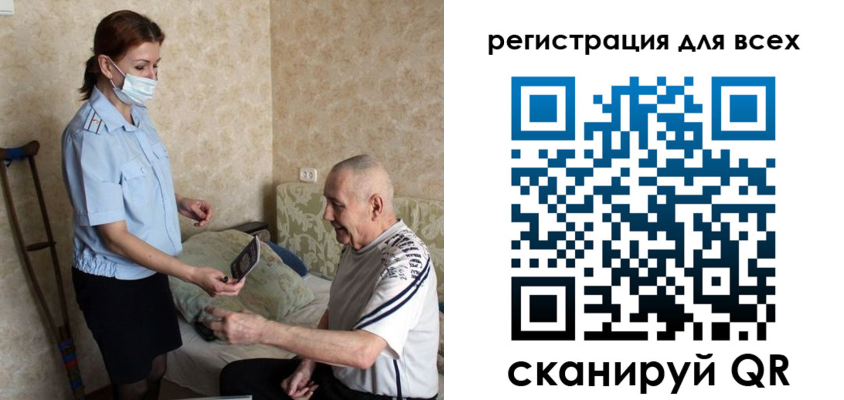 найти адрес прописки в Курске
