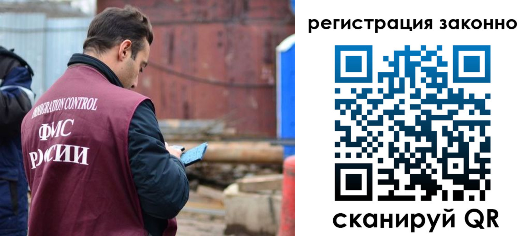 прописка штамп в Курске