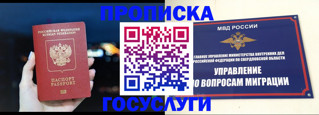 форма 3 в Курске