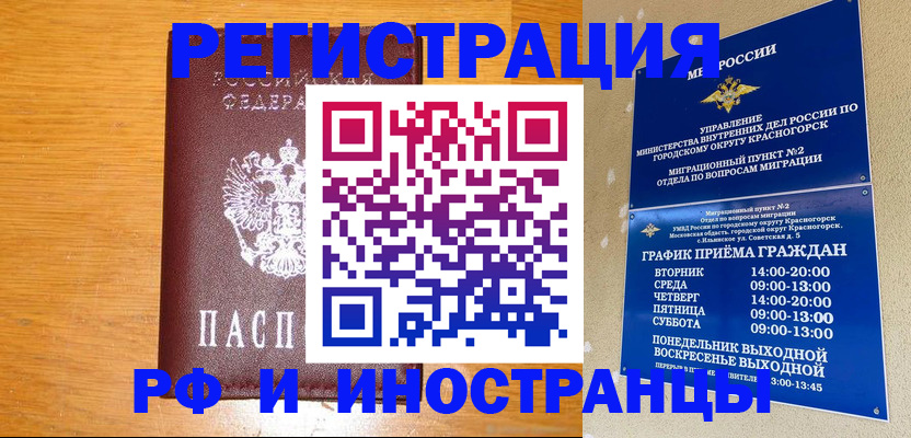 регистрация для дет. сада в Курске